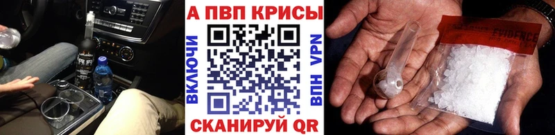 Alpha PVP кристаллы  Семёнов 