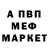 Кетамин VHQ Nathaniel Enochs