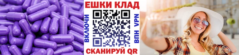 Экстази DUBAI Семёнов