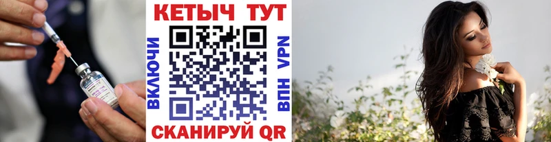 КЕТАМИН ketamine  как найти закладки  Семёнов 