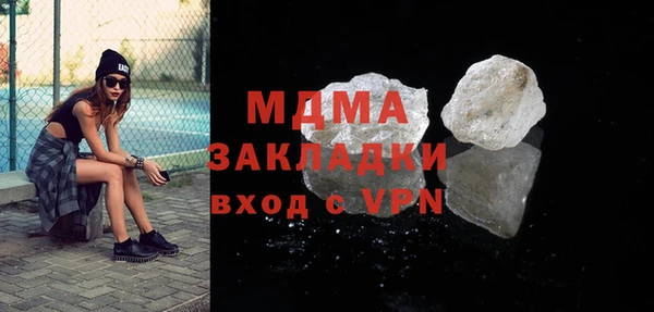 скорость mdpv Арсеньев