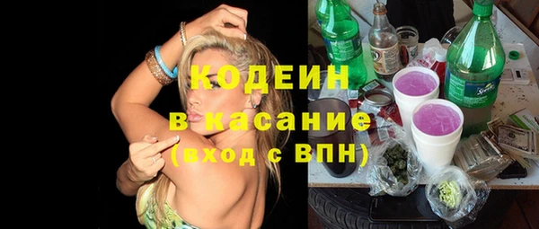 кокаин Аркадак