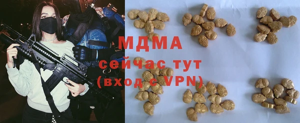 кокаин Аркадак