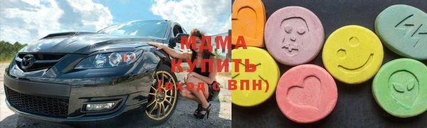 кокаин Аркадак