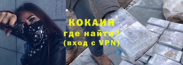 прущий лед Армянск
