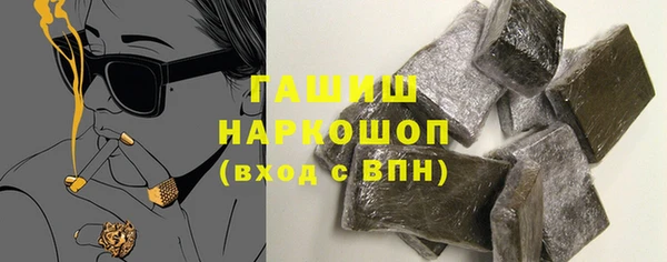 прущий лед Армянск