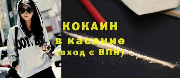 дистиллят марихуана Балабаново