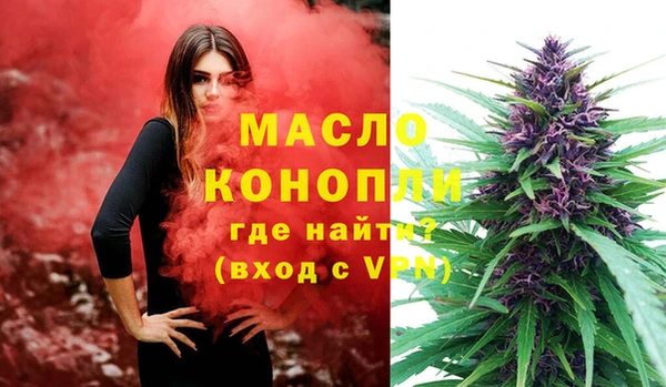 дистиллят марихуана Балабаново