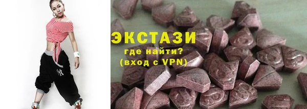 скорость mdpv Арсеньев