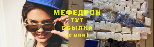 скорость mdpv Арсеньев