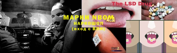 первитин Новозыбков