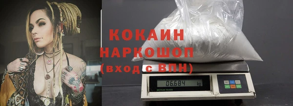 кокаин Новодвинск