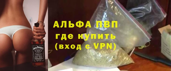 прущий лед Армянск