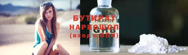 героин Балахна