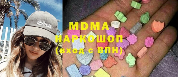 кокаин Аркадак