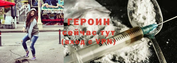 героин Балахна