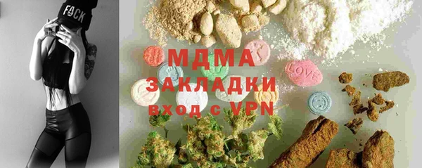 героин Балахна