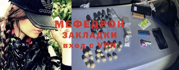 дистиллят марихуана Балабаново