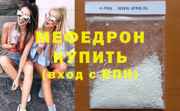 прущий лед Армянск
