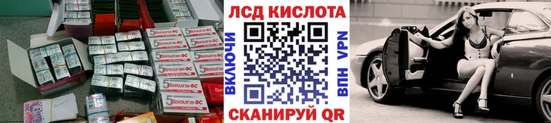 LSD-25 экстази ecstasy  дарк нет Telegram  Семёнов 