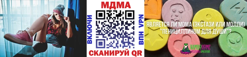даркнет сайт  Семёнов  МДМА Molly 