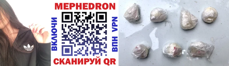 как найти закладки  Семёнов  МЕФ mephedrone 