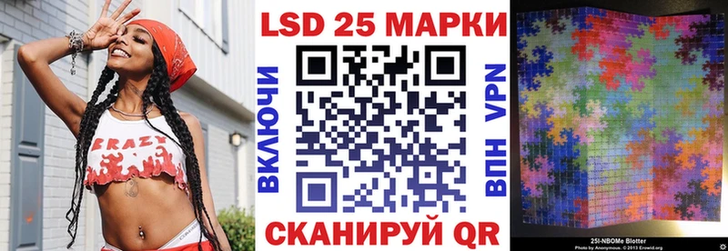 Марки NBOMe 1,8мг  hydra зеркало  Семёнов  купить наркоту 