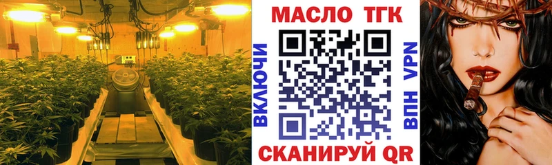 дарнет шоп  Семёнов  Дистиллят ТГК вейп с тгк 