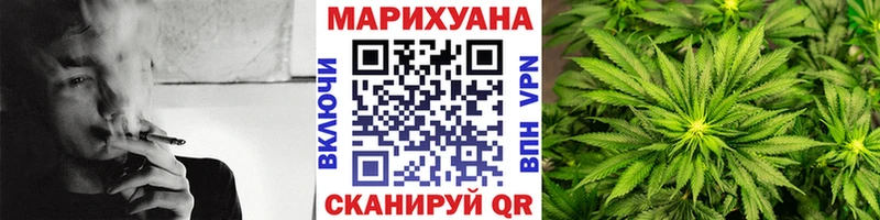 Бошки Шишки LSD WEED  Семёнов 